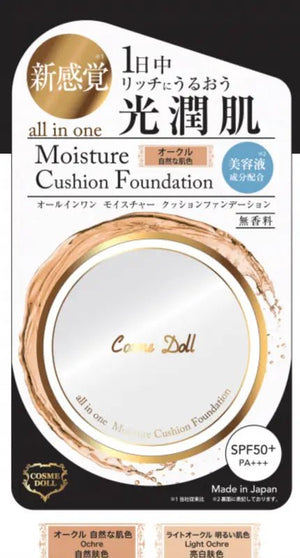 Cosme Doll All - In - One Moisture Cushion Foundation Ocher Bright Skin Color SPF50+ PA+++ 15g