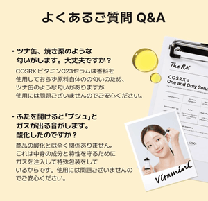 COSRX Vitamin C Serum, Vitamin C 23 Essence (20 ml)