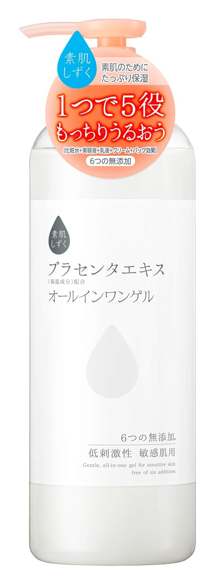 Asahi Moisturizing All - In - One Gel For Bare Skin 500g - Japanese Moisturizing Products