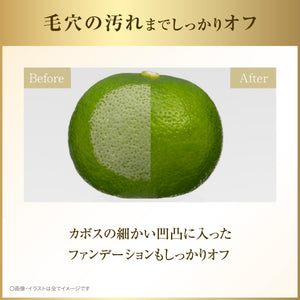 Covermark Cleansing Milk L 400G (Makeup Remover/Eyelash Extension Ok)