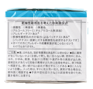 Curel Intensive Moisturizing Cream – Sensitive Skin Hydration with Neuro Ceramide – Redness Relief