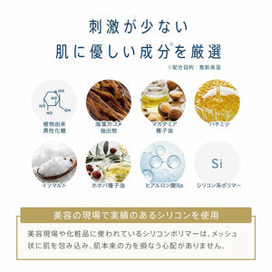 Å P.P. Professional Protection Hand Cream For Dry/Sensitive Skin 50g - Japanese Hands Cream