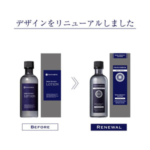 Proudmen Men'S Deep Effect Lotion 200Ml Japan - Citrus Scent Grooming Skin Care Moisturizer
