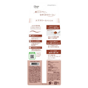 D - Up Air Cream Pencil Cinnamon Brown – Long - lasting & Smooth Application