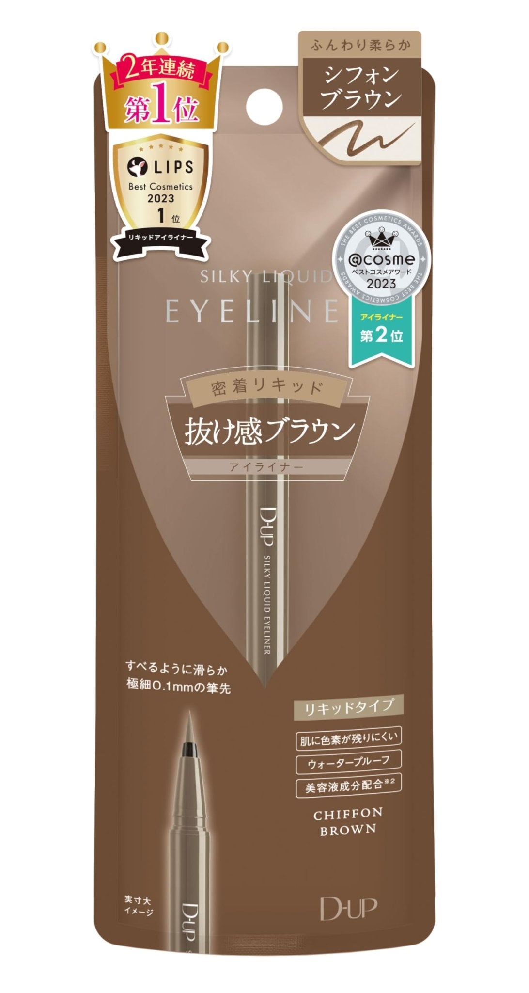D - Up Silky Liquid Eyeliner Chiffon Brown Waterproof Long - Lasting (1 Piece)