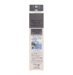 Daily Brightening UV Protector SPF50+ PA++++ 35ml