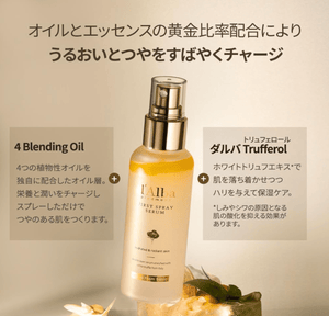 d'Alba White Truffle First Spray Serum 100ml