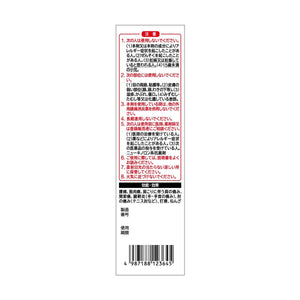 Faitas Zα Lotion 50Ml From Japan - 2Nd - Class Otc Drug Subject To Self - Medication Tax System