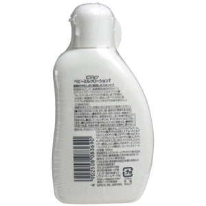 Pigeon Baby Milk Lotion 120Ml Made In Japan
