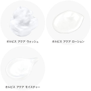 Orbis A Trial Set - 1 - Week Skincare Set - Japanese Skincare Set - Skincare Products