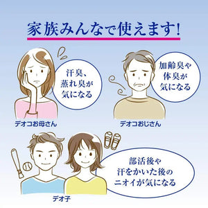 Deoco Scalp Care Shampoo 350Ml