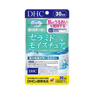 Dhc Ceramide Moisture Supplement 30 - Day - Ceramide - Contained Supplement From Japan