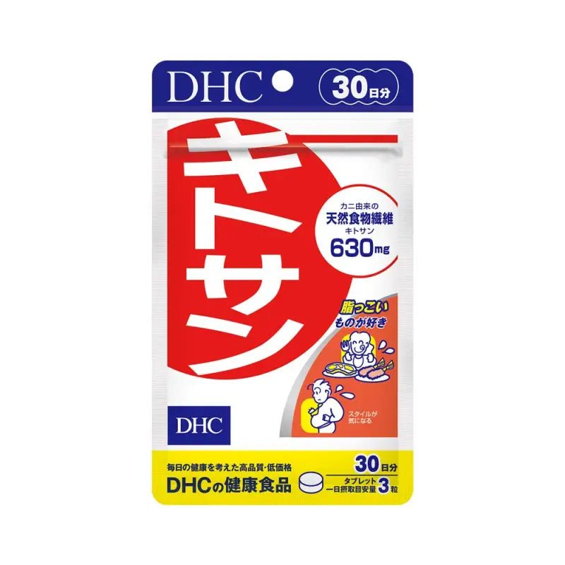 Dhc Chitosan 630mg Supplement 30 - Day 90 Tablets - Support Digestion Supplement