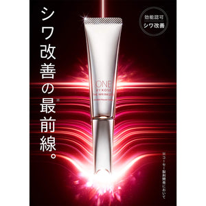 One By Kose The Wrinkless 6g - Wrinkle Repair Cream Made In Japan - Facial Japanese Skincare Product