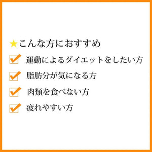 Dhc Highly Blended Carnitine Abundant In Meat & Vitamin B1 30 - Day Supply - Japanese Diet Supplement