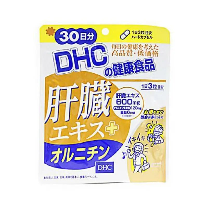 DHC Liver Extract + Ornithine Supplement (30 Day Supply)