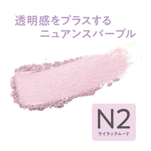 Cezanne Pearl Glow Nuance N2 2.4G Lilac Mood Highlight Cheek Pearl