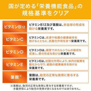 Dhc Multi Vitamin Supplement 90 - Day 90 Tablets - Dietary Supplements From Japan