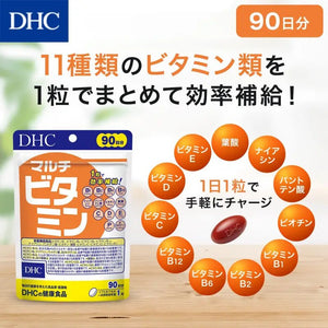 Dhc Multi Vitamin Supplement 90 - Day 90 Tablets - Dietary Supplements From Japan