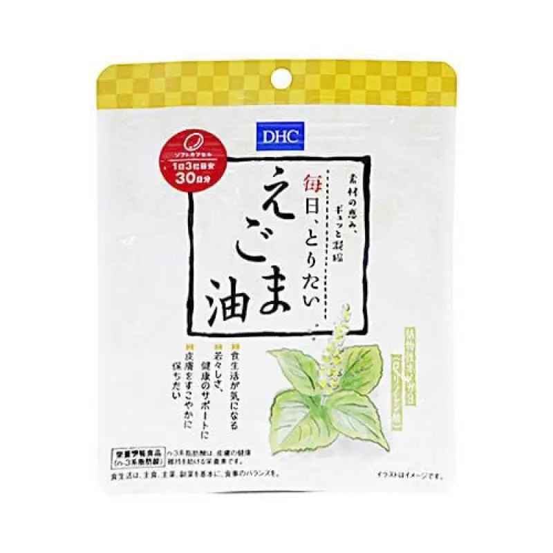 DHC Perilla Oil Supplement (30 Day Supplement)