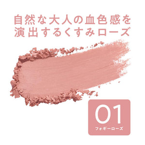 Cezanne Cheek Blush 01 Foggy Rose Pink 2.2G Color - Blending for Natural Glow