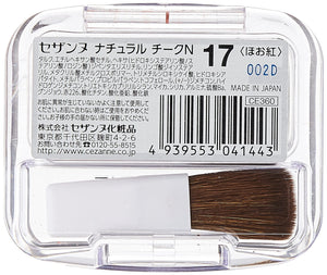 Cezanne Natural Cheek N 17 Warm Brown 4.0g - Cezanne Makeup Cosmetics