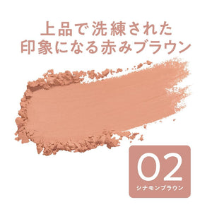 Cezanne Cheek Blush 02 Cinnamon Brown 2.2G Blendable Brown for Natural Look