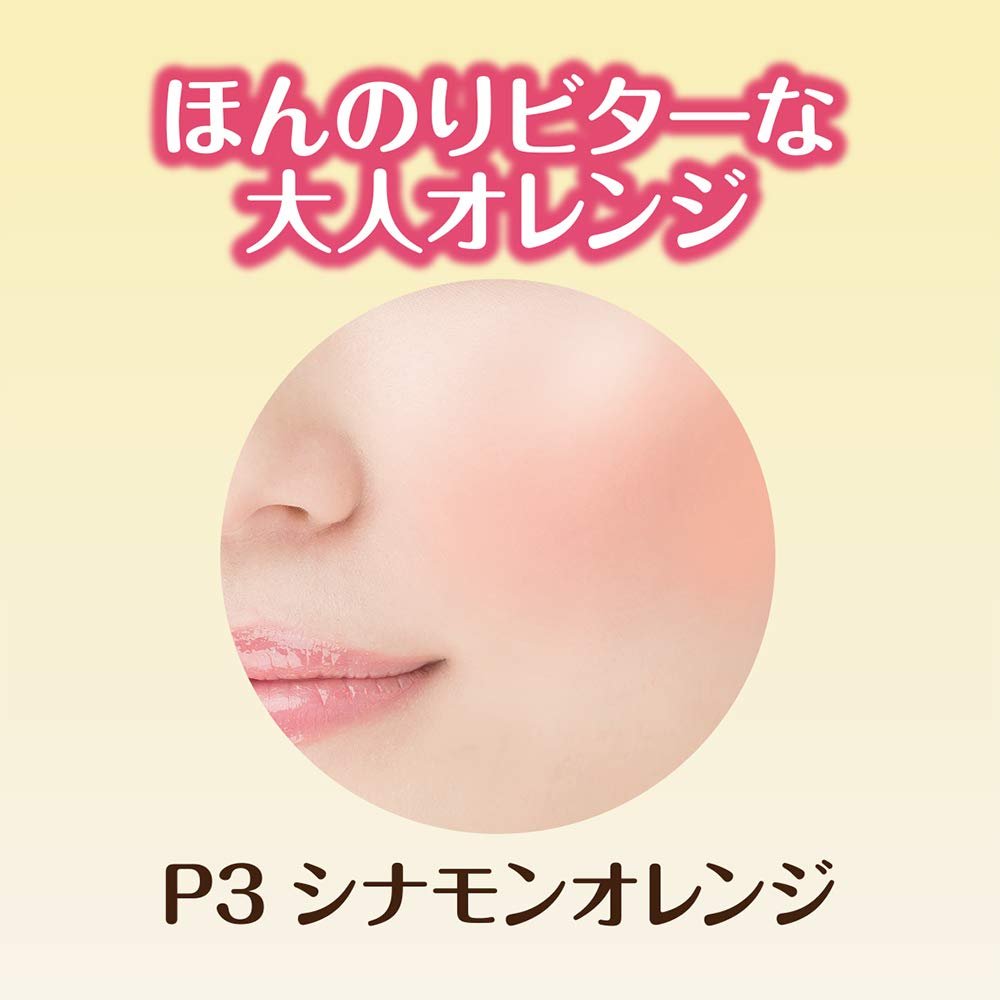 Cezanne Pearl Glow Cheek in P3 Cinnamon Orange 2.4G