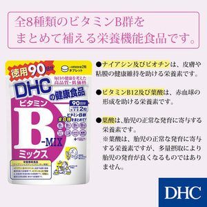 Dhc Vitamin B Mix Supplement 90 - Day 180 Tablets - Vitamin B Supplement From Japan