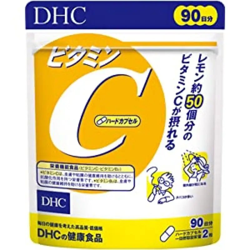 DHC Vitamin C Supplement - Hard Capsules (90 - Day Value Pack) - Japanese Vitamins