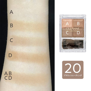 Cezanne 4 Color Shading Brown Cheek N 20 with Brush 7.1g