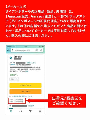 Diane Bonheur Japan Damage Repair Shampoo Grasse Rose 400Ml