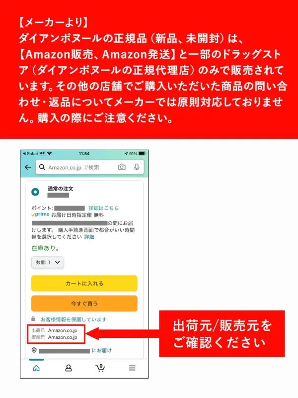 Diane Bonheur Japan Damage Repair Shampoo Grasse Rose 400Ml