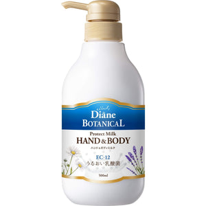 Diane Botanical Deep Moist Verbena & Honey Scented Body Milk 500ml