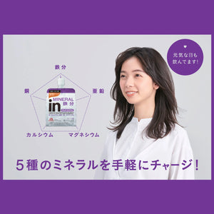 180g x 6 Pieces Morinaga In Jelly Multi Mineral, portable pouches, designed for active lifestyles, grape taste, perfect for on-the-go use