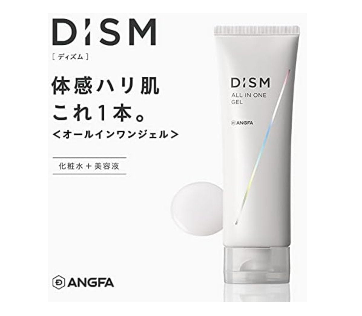 Dism All - in - One Gel Moisturizing For Dry Skin 90g - Japanese Skincare Products For Men