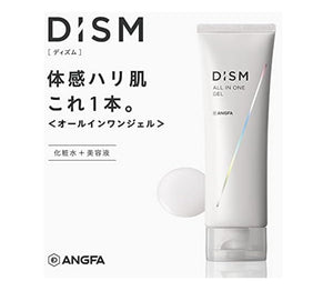 Dism All - in - One Gel Moisturizing For Dry Skin 90g - Japanese Skincare Products For Men