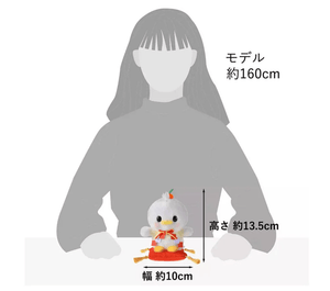 Disney Donald Urupocha Plush: New Year 2025 Collection