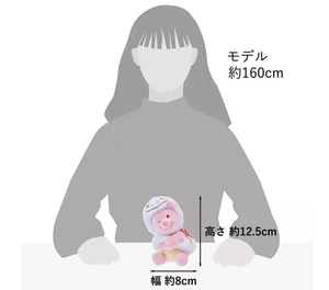 Disney Piglet Plush Toy New Year 2025