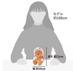 Disney Roo Plush Toy New Year 2025