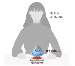 Disney Stitch Urupocha Plush New Year 2025 Collection