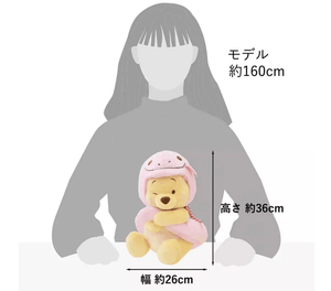 Disney Winnie the Pooh Plush Toy Medium New Year 2025