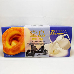 Dojima Rich Milk Baked Donut (Premium Milk Doughnut) 6 Pieces