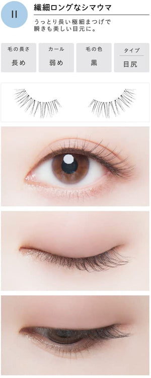 Dolly Wink Koji Salon Eyelashes No. 11 Delicate Long Zebra