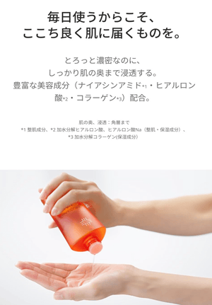 Dr. Ci: Labo New VC 100 Essence Lotion, EX V (150 ml)