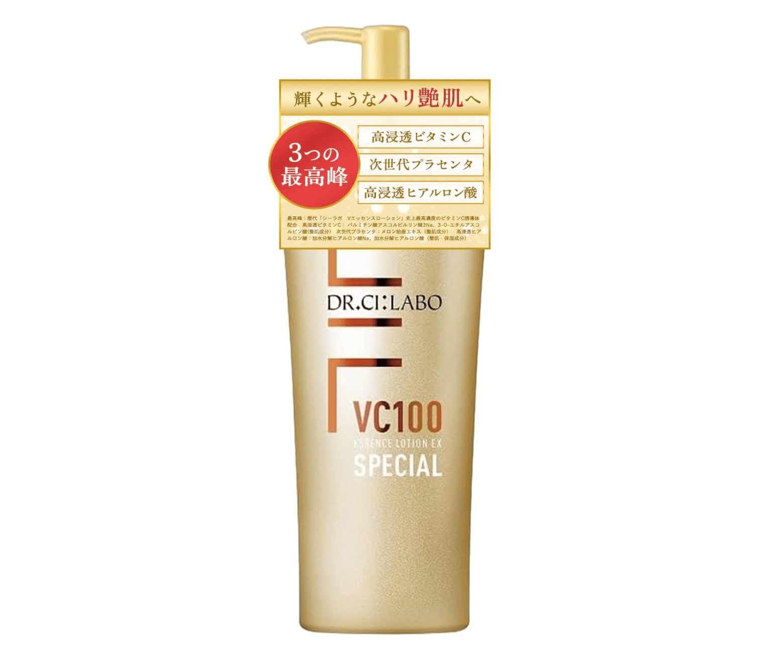 Dr. Ci: Labo New VC100 Essence Lotion EX Special (285 ml)