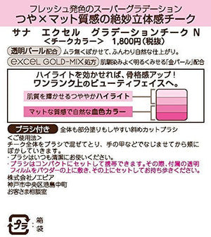 Excel Apricot Peach Gradient Cheek N GC02 - High - Quality Makeup Blush