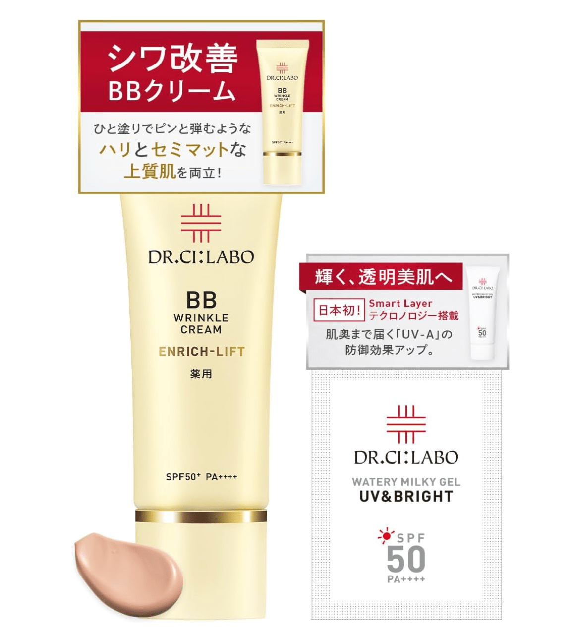 Dr. Ci:Labo BB Cream Medicated BB Wrinkle Cream Enrich Lift SPF50+ PA++++