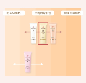Dr. Ci:Labo BB Cream Medicated BB Wrinkle Cream Enrich Lift SPF50+ PA++++