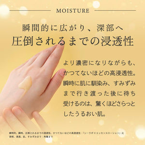Dr. Ci:Labo New VC 100 Essence Lotion EX: High - Moisture Vitamin C Serum 150ml